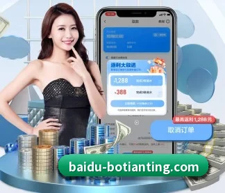 博天堂 APP